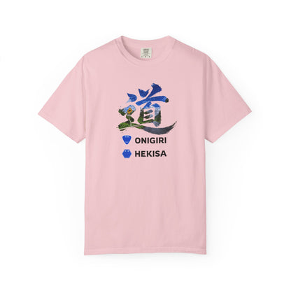 「道（MICHI）」Tシャツ（山道バージョン） — 日本の国道「ONIGIRI」＆県道「HEKISA」デザイン