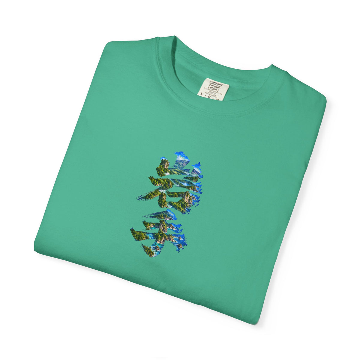 岩手の自然を描く毛筆Tシャツ｜三陸リアス海岸・山・森林デザイン