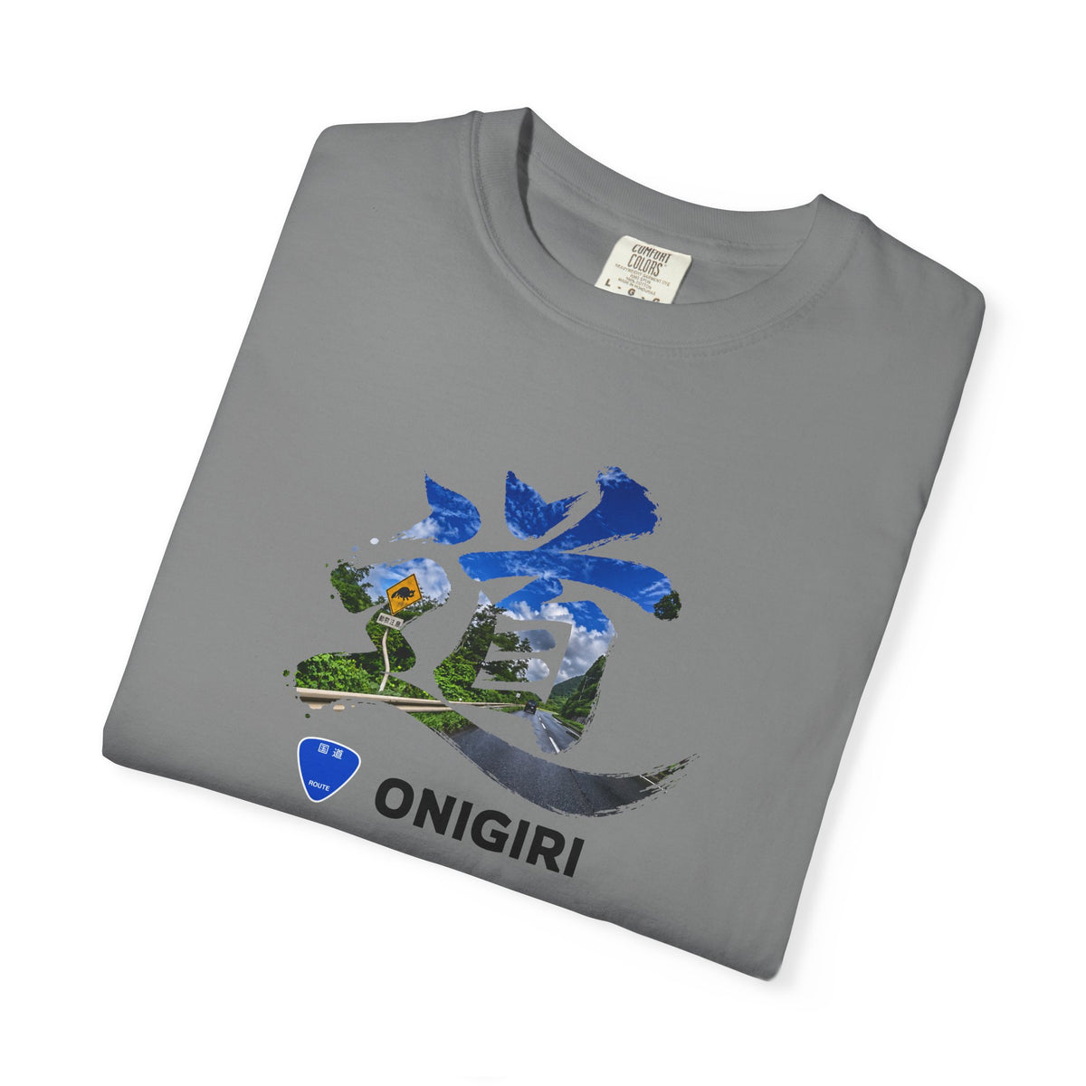 道 MICHI T-Shirt | Japanese Mountain Road | ONIGIRI & HEKISA Design