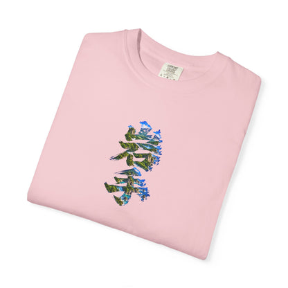岩手の自然を描く毛筆Tシャツ｜三陸リアス海岸・山・森林デザイン