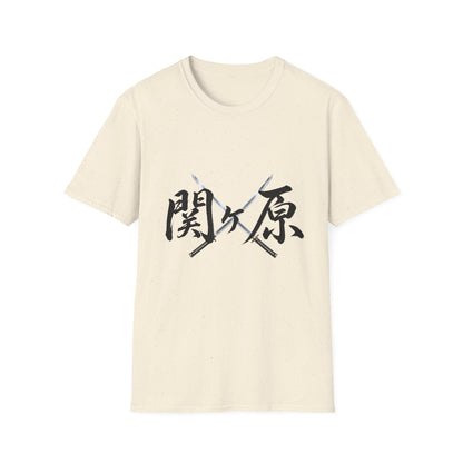 関ケ原 漢字 Tシャツ｜戦国・日本文化｜ユニセックス コットンTシャツ