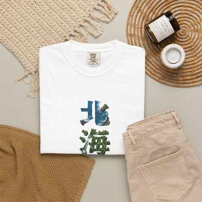 北海道 Hokkaido Kanji Nature T-Shirt | Japanese Brush Art Tee