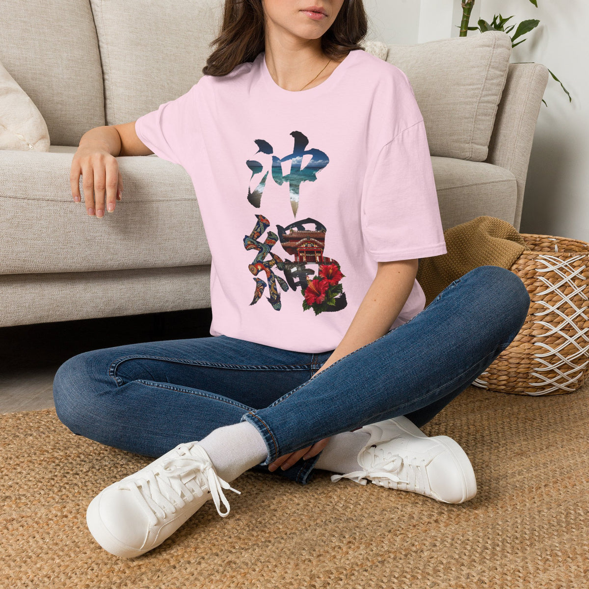沖縄 Okinawa Kanji Nature T-Shirt | Tropical Japanese Brush Art Tee