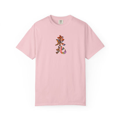 東北三大祭り Tシャツ｜青森ねぶた・秋田竿燈・仙台七夕 毛筆漢字デザイン