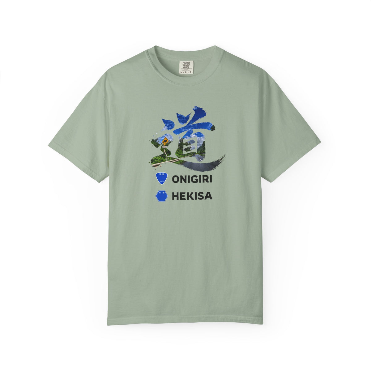 道 MICHI T-Shirt | Japanese Mountain Road | ONIGIRI & HEKISA Design