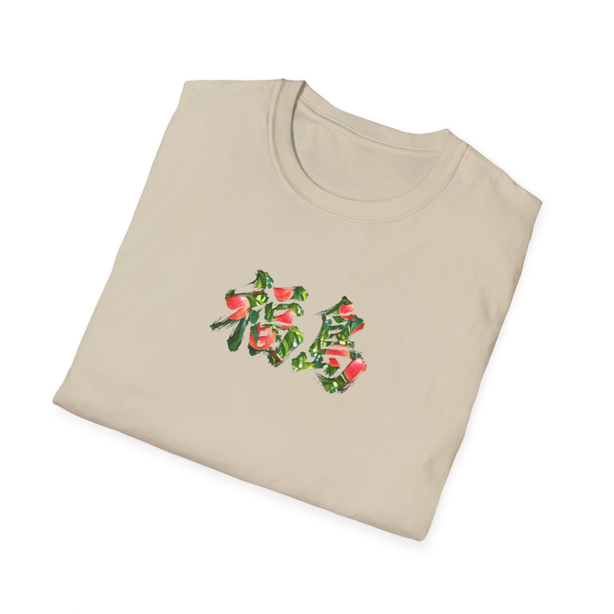 福島 桃 Tシャツ｜福島県・桃畑・毛筆漢字デザイン
