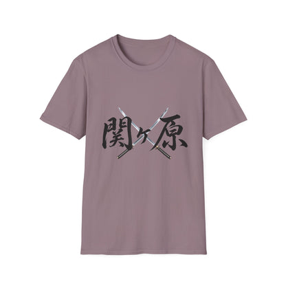 関ケ原 漢字 Tシャツ｜戦国・日本文化｜ユニセックス コットンTシャツ