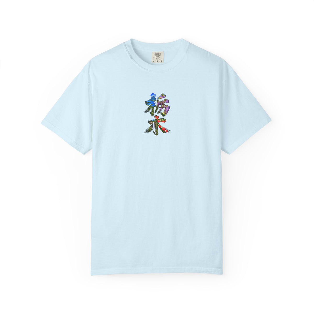 栃木 Tシャツ｜男体山・中禅寺湖・華厳の滝・藤・いちご 毛筆漢字デザイン
