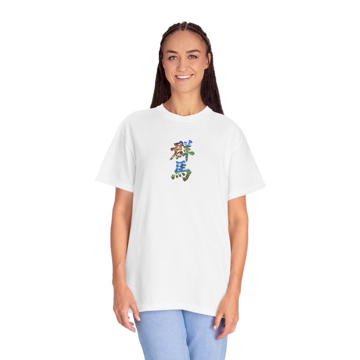 群馬 Tシャツ｜草津温泉・尾瀬・榛名山・こんにゃく畑を描いた毛筆漢字デザイン