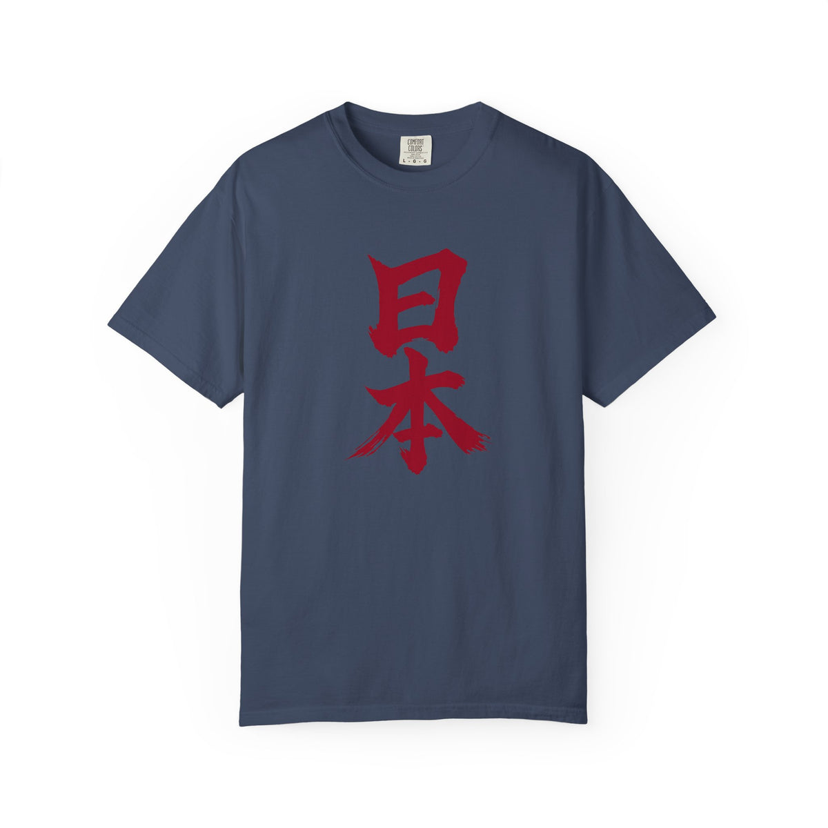 日本 Red Kanji Calligraphy T-Shirt | Hinomaru Inspired Brush Art Tee