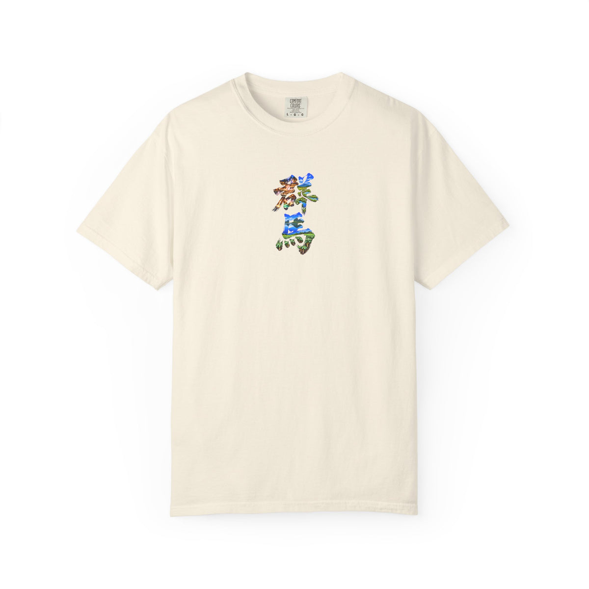 群馬 Tシャツ｜草津温泉・尾瀬・榛名山・こんにゃく畑を描いた毛筆漢字デザイン