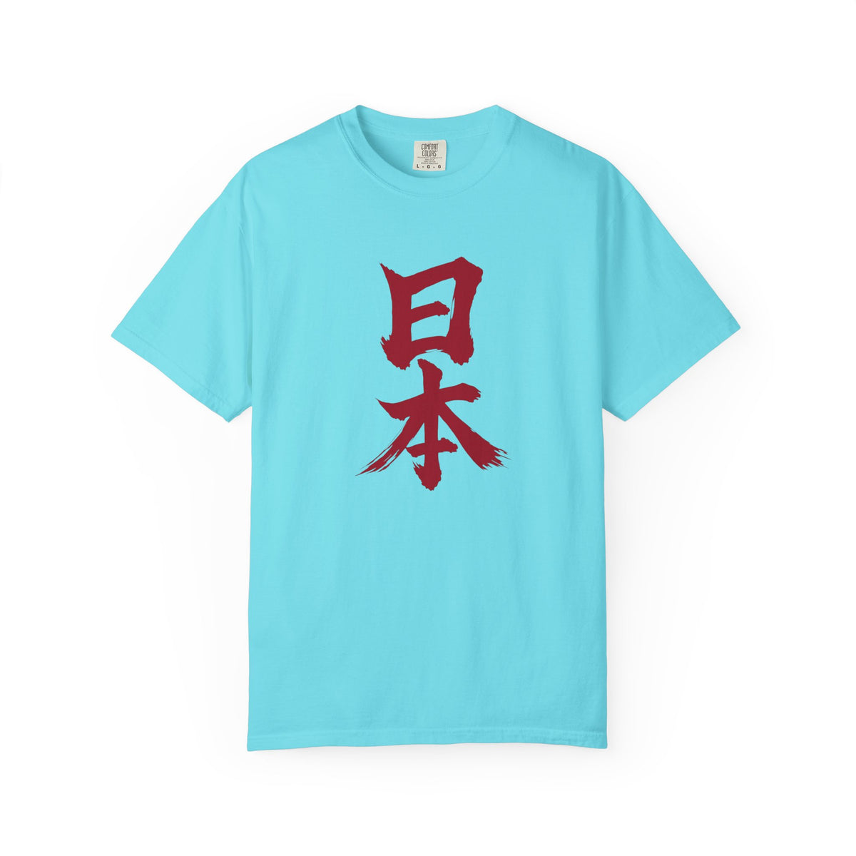 日本 書道デザイン Tシャツ｜日の丸をイメージした赤い筆文字｜ユニセックス コットンTシャツ