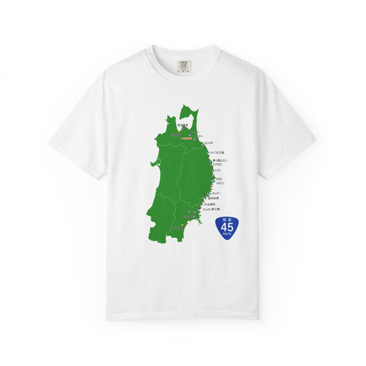 国道４５号線 仙台～青森ルートマップ Tシャツ｜震災復興｜ユニセックス コットンTシャツ