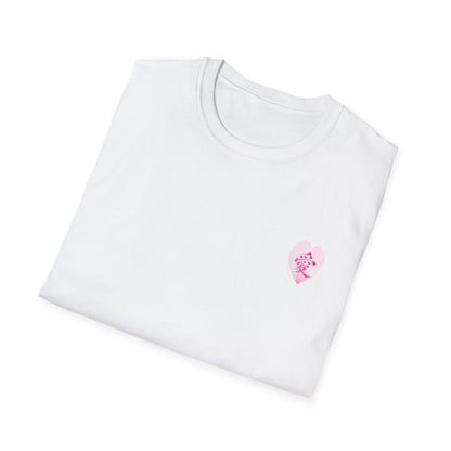愛 Tシャツ｜桜の花びら × 毛筆漢字デザイン