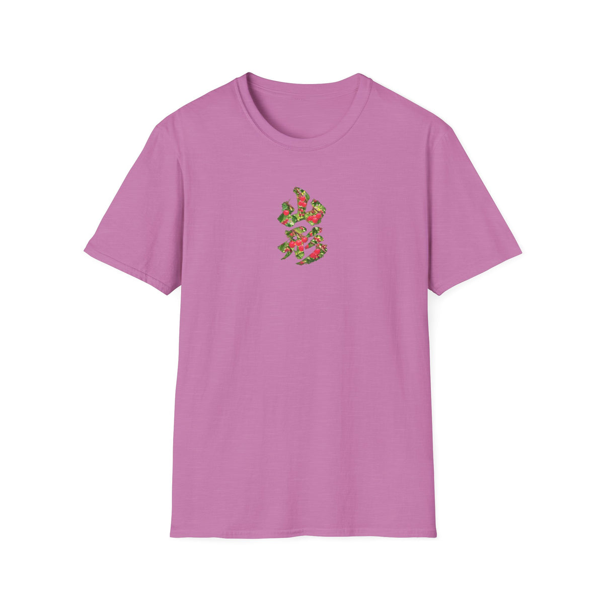 山形 さくらんぼ Tシャツ｜山形県・果樹園・漢字デザイン
