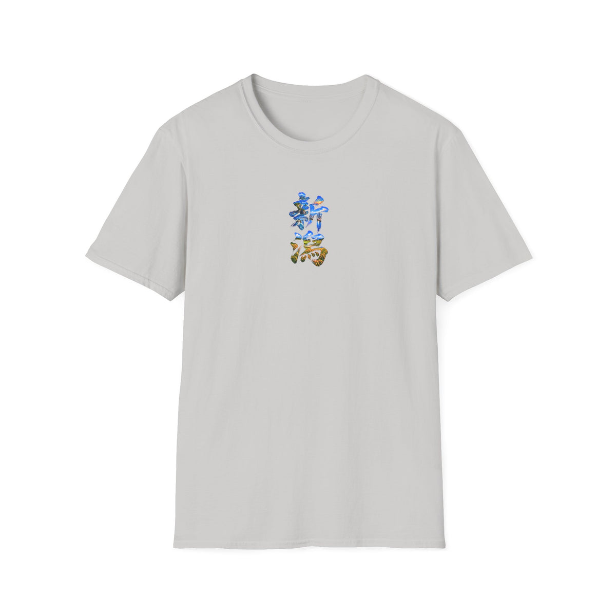 新潟 Tシャツ｜佐渡島・日本海・信濃川・水田・稲穂を描いた毛筆漢字デザイン