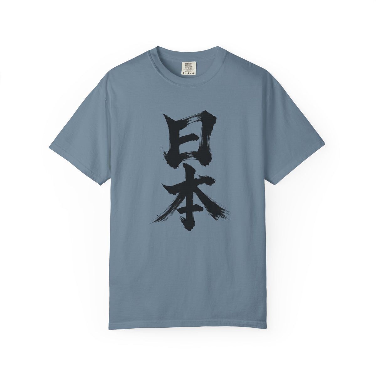 日本 Japan Kanji Calligraphy T-Shirt | Japanese Brush Art Tee