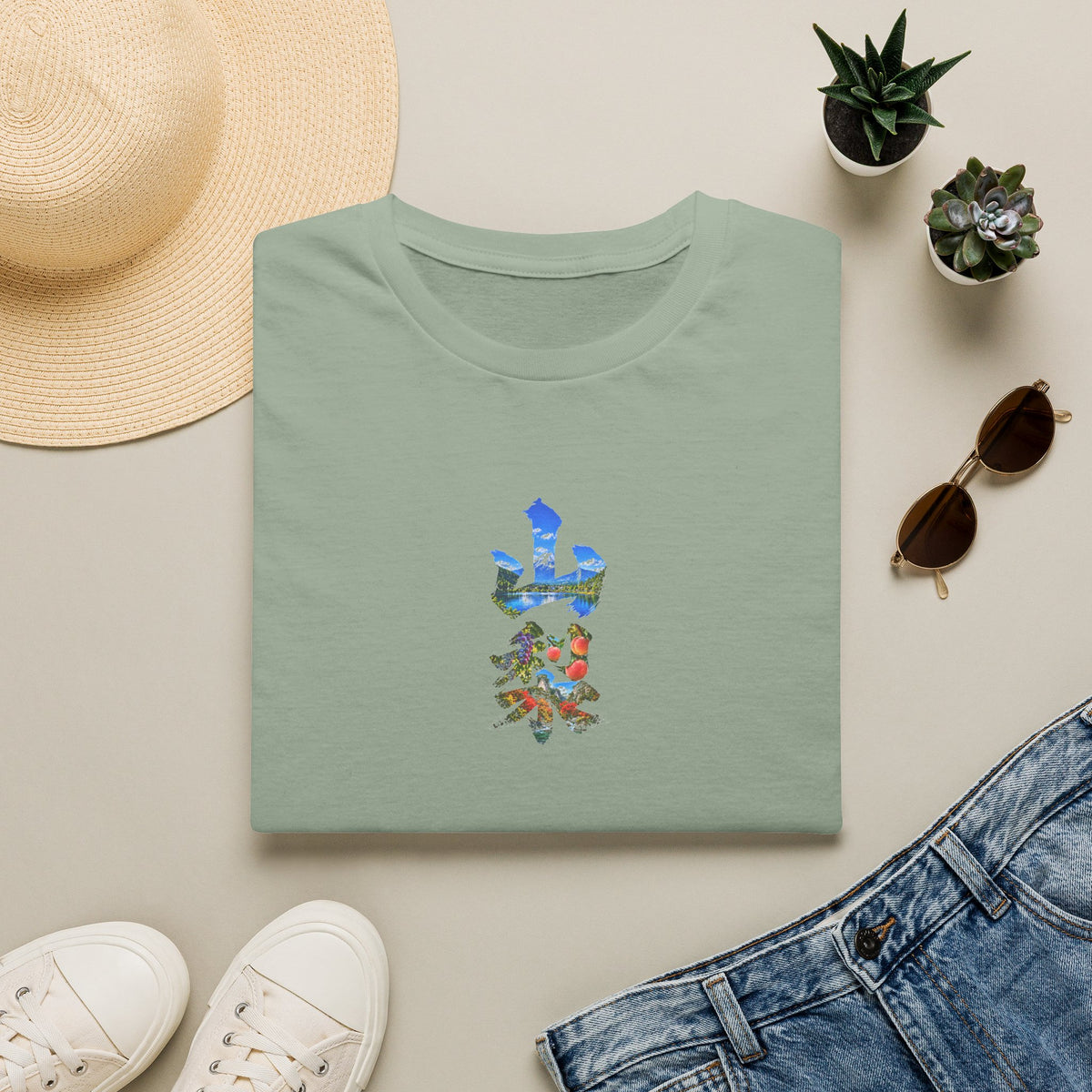 山梨 Tシャツ｜富士山・河口湖・ぶどう・桃・昇仙峡 毛筆漢字デザイン
