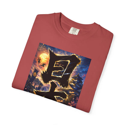 日本 Japan Kanji Ninja Castle T-Shirt | Japanese Brush Art Tee