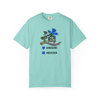 「道（MICHI）」Tシャツ（トンネルバージョン） — 日本の国道「ONIGIRI」＆県道「HEKISA」デザイン