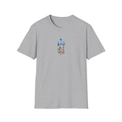 山梨 Tシャツ｜富士山・河口湖・ぶどう・桃・昇仙峡 毛筆漢字デザイン