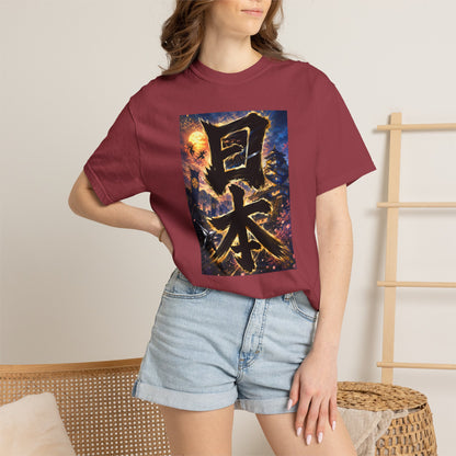 日本 Japan Kanji Ninja Castle T-Shirt | Japanese Brush Art Tee