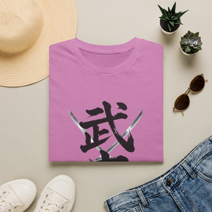 武士 Samurai Kanji T-Shirt | Japanese Sword Art Tee