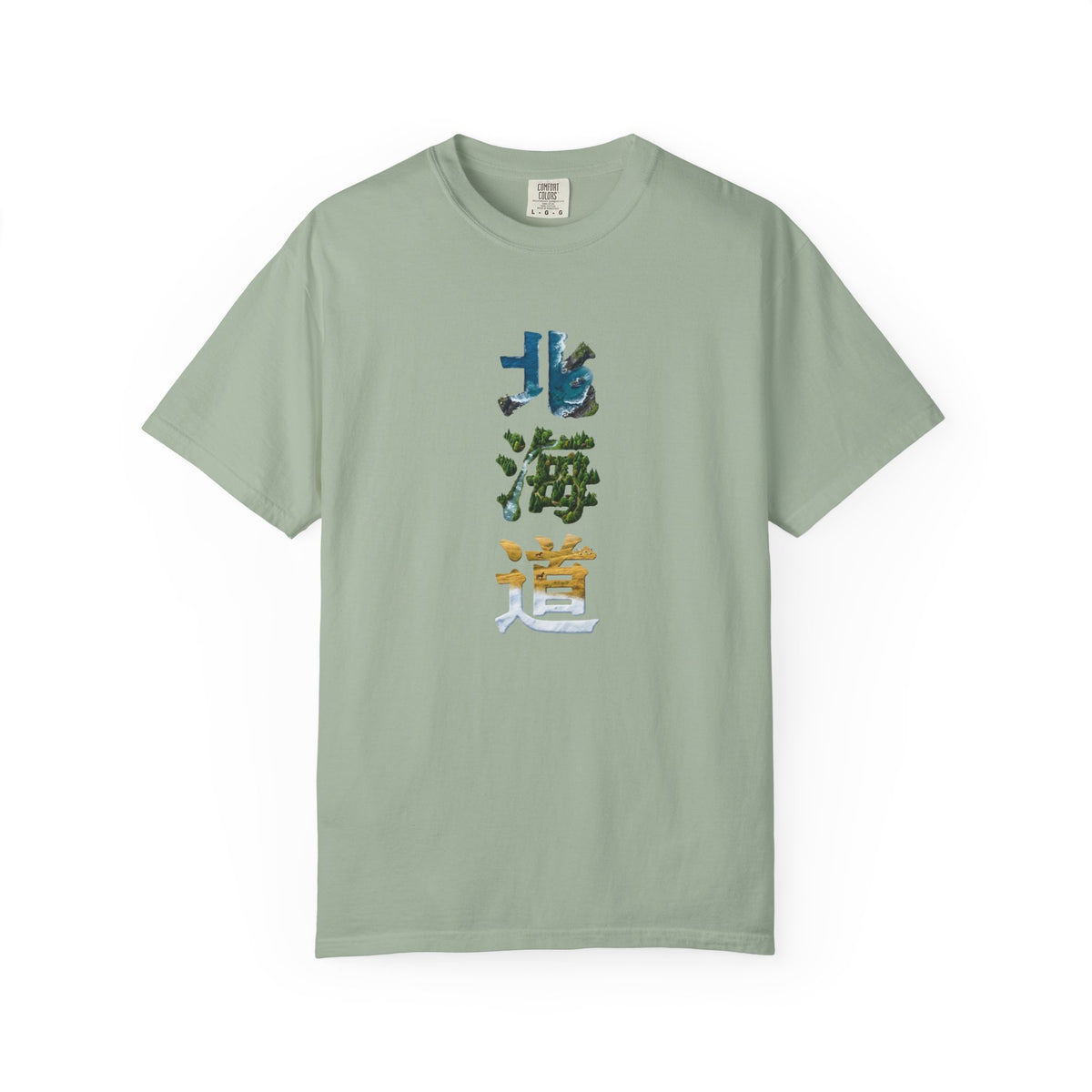 北海道 風景漢字 Tシャツ｜大自然アート｜ユニセックス コットンTシャツ