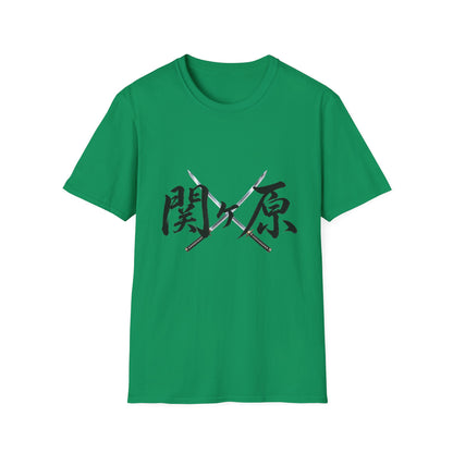 関ケ原 漢字 Tシャツ｜戦国・日本文化｜ユニセックス コットンTシャツ