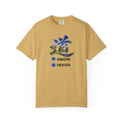 道 MICHI T-Shirt | Japanese Mountain Road | ONIGIRI & HEKISA Design