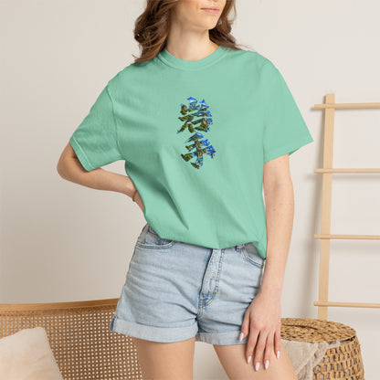 Iwate 岩手 Kanji Nature Art T-Shirt | Sanriku Coast Mountain & Forest Design
