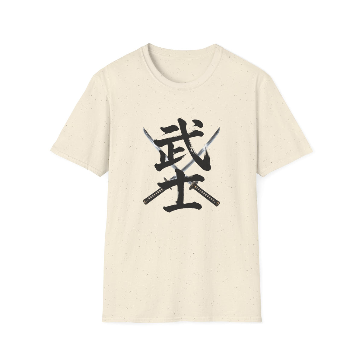 武士 Samurai Kanji T-Shirt | Japanese Sword Art Tee