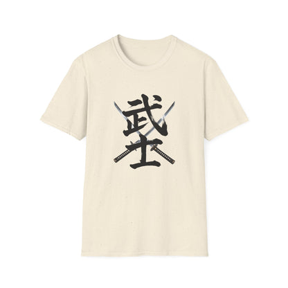 武士 Samurai Kanji T-Shirt | Japanese Sword Art Tee