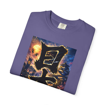 日本 書道・忍者・城デザイン Tシャツ｜和風アート｜ユニセックス コットンTシャツ