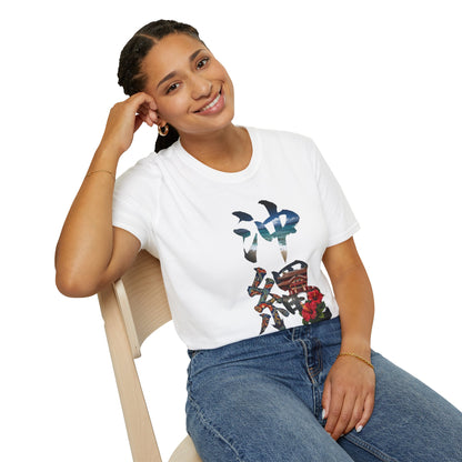 沖縄 Okinawa Kanji Nature T-Shirt | Tropical Japanese Brush Art Tee