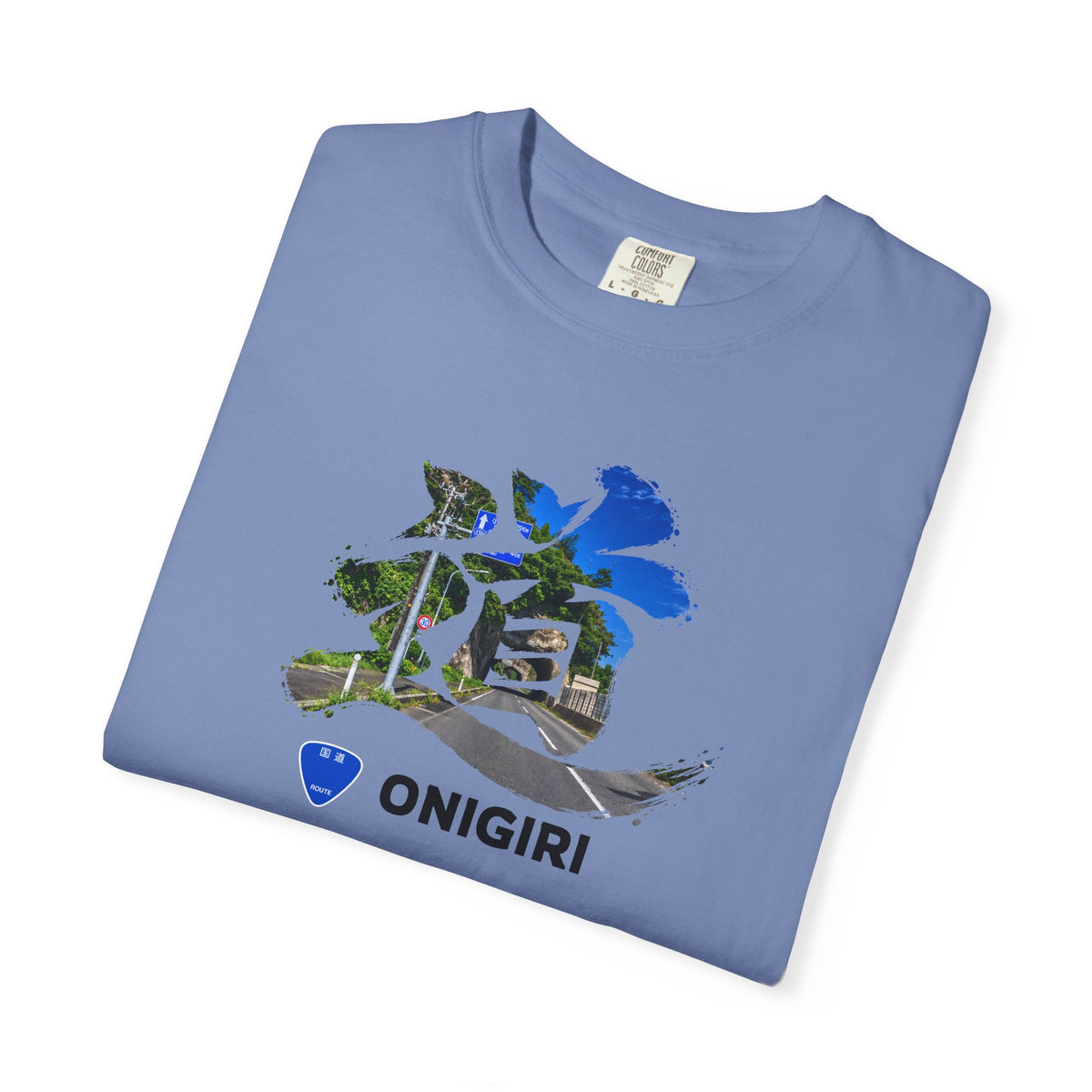 「道（MICHI）」Tシャツ（トンネルバージョン） — 日本の国道「ONIGIRI」＆県道「HEKISA」デザイン