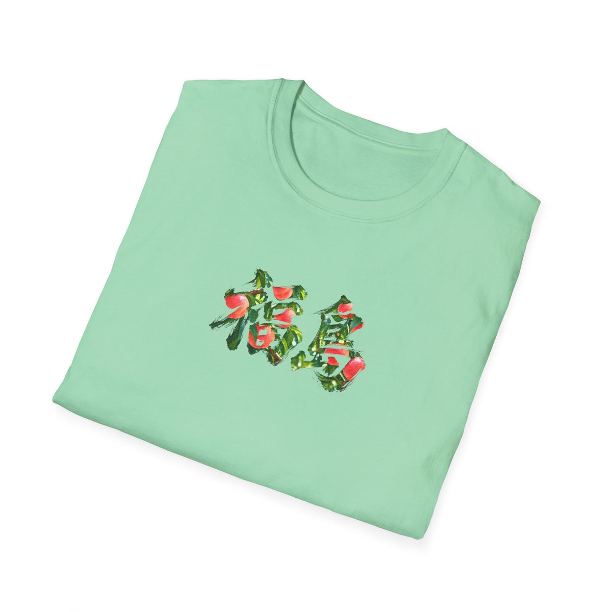福島 桃 Tシャツ｜福島県・桃畑・毛筆漢字デザイン