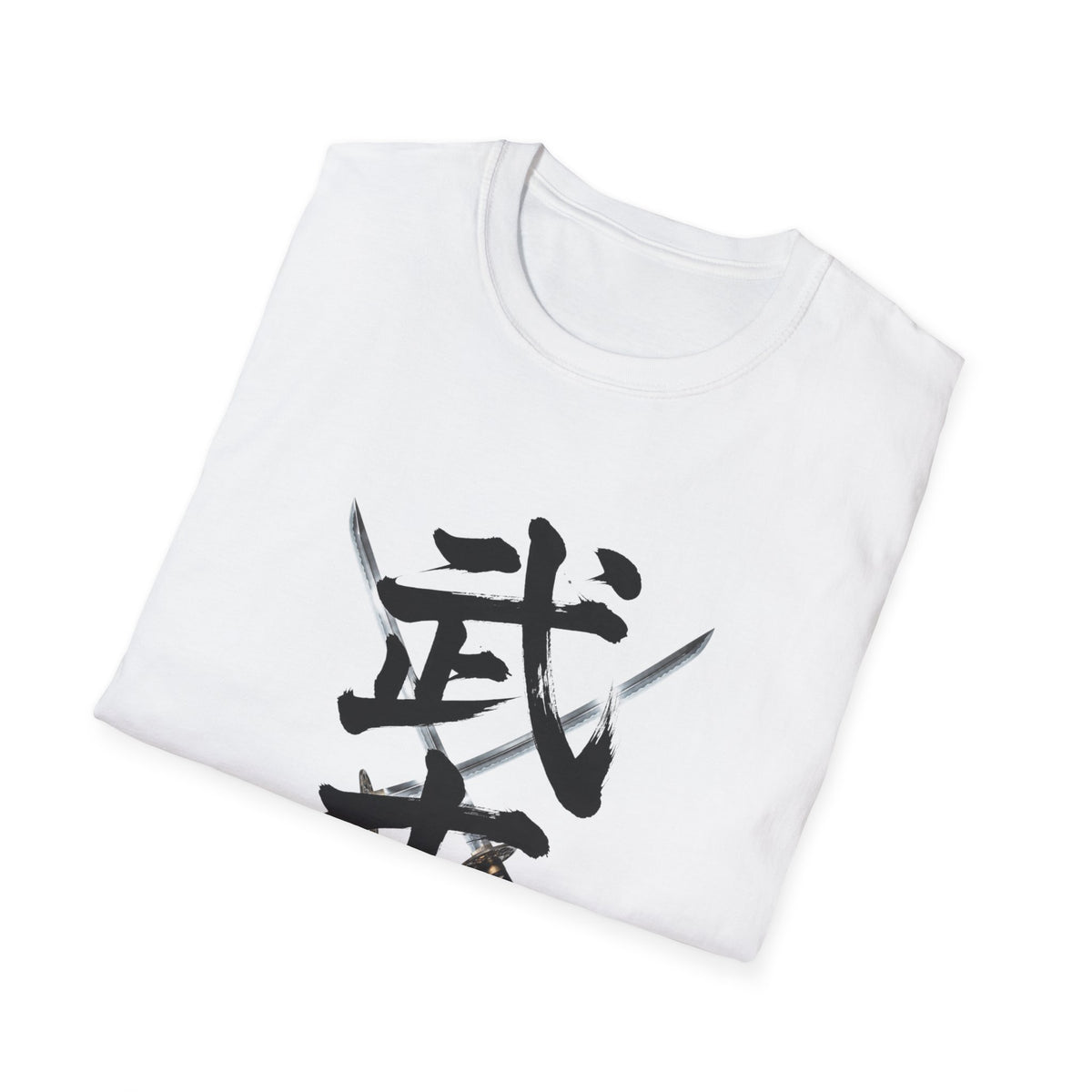武士 Samurai Kanji T-Shirt | Japanese Sword Art Tee