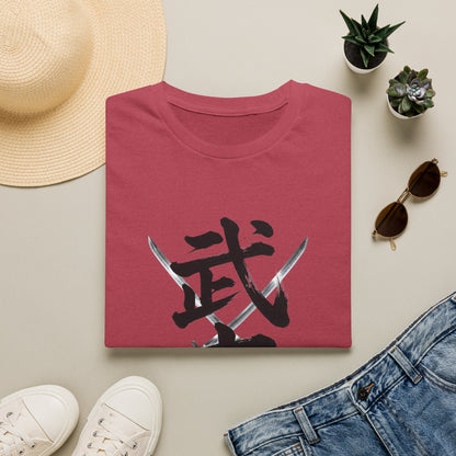 武士 Samurai Kanji T-Shirt | Japanese Sword Art Tee