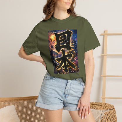 日本 書道・忍者・城デザイン Tシャツ｜和風アート｜ユニセックス コットンTシャツ