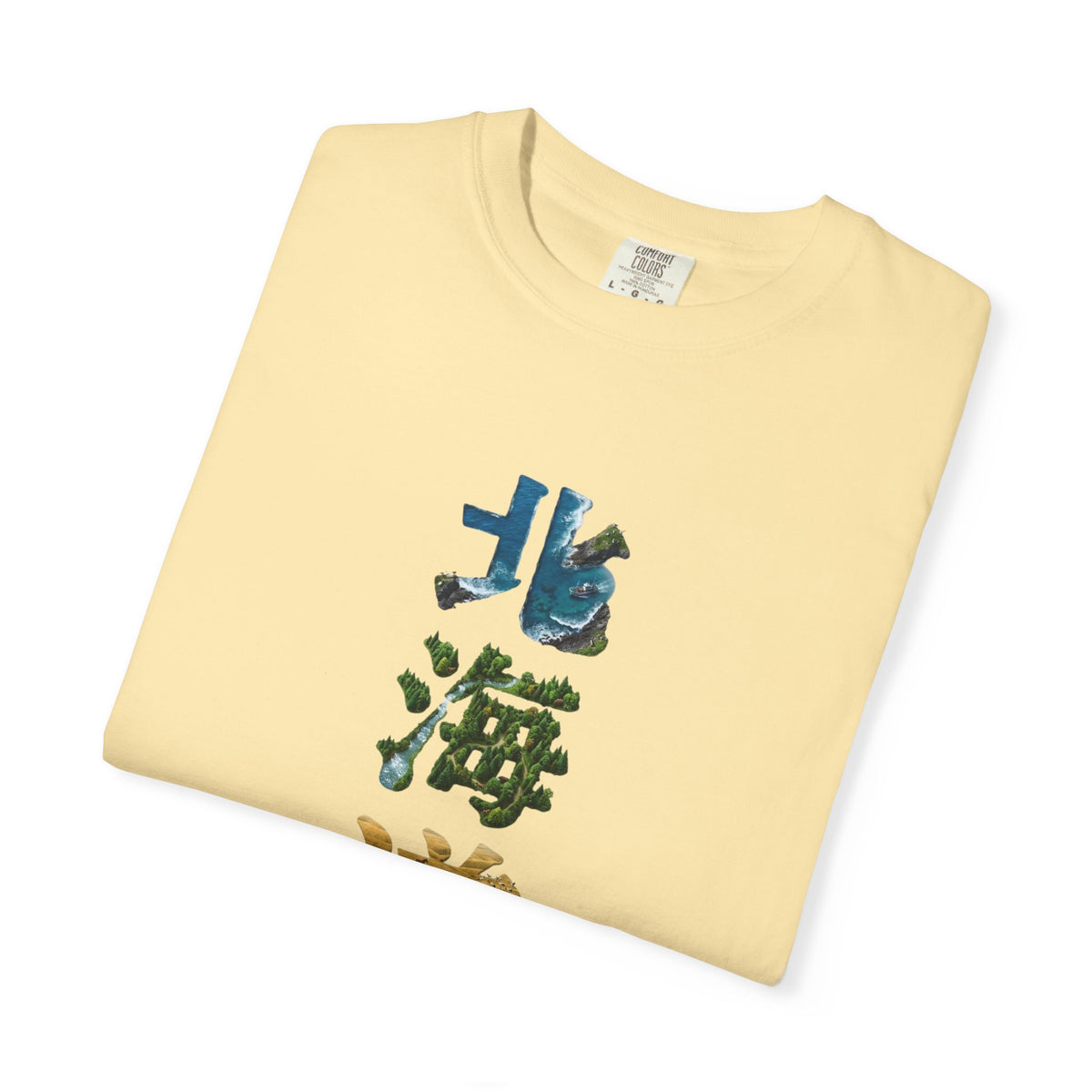 北海道 風景漢字 Tシャツ｜大自然アート｜ユニセックス コットンTシャツ