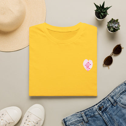 愛 Ai Kanji Art T-Shirt | Japanese Love Calligraphy & Cherry Blossom Design
