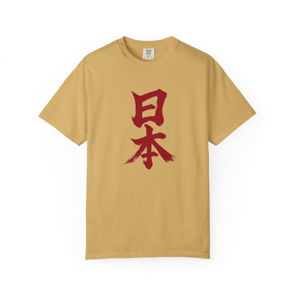 日本 書道デザイン Tシャツ｜日の丸をイメージした赤い筆文字｜ユニセックス コットンTシャツ