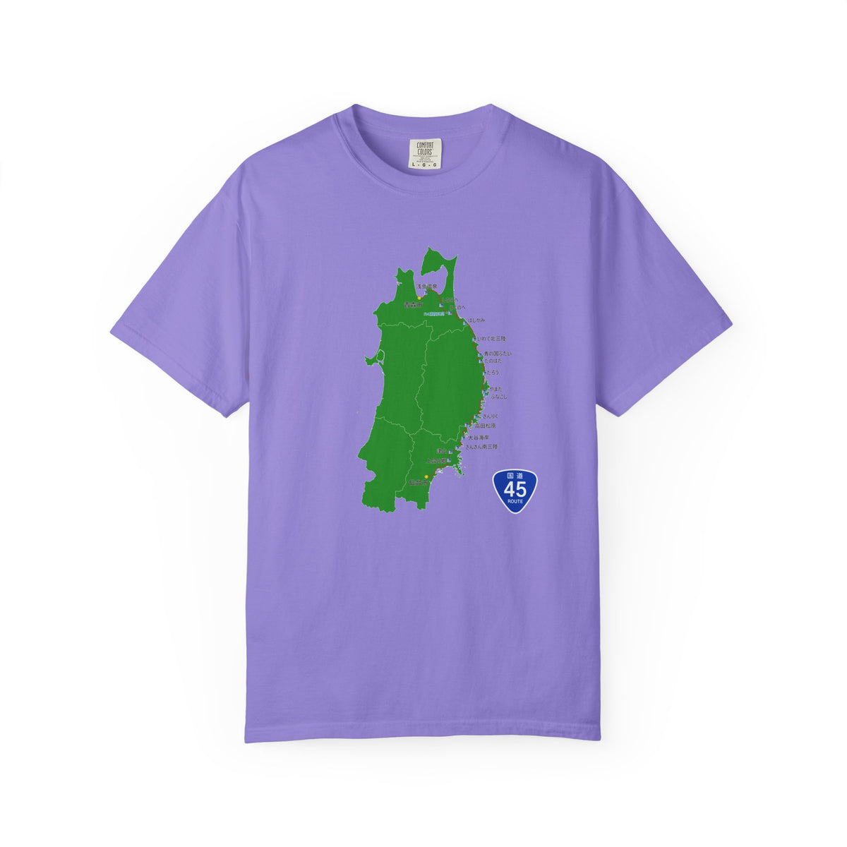 国道４５号線 仙台～青森ルートマップ Tシャツ｜ユニセックス コットンTシャツ