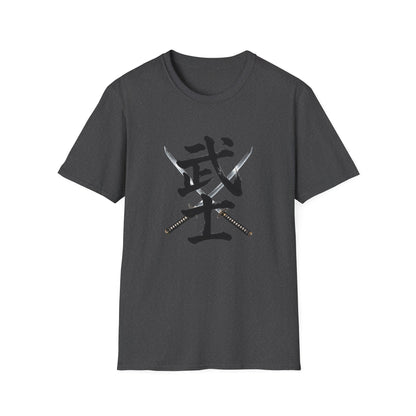 武士 Samurai Kanji T-Shirt | Japanese Sword Art Tee