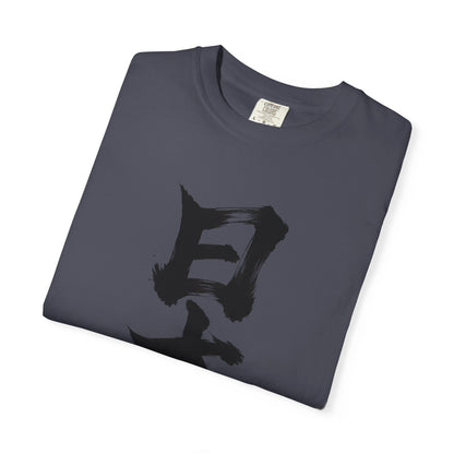 日本 Japan Kanji Calligraphy T-Shirt | Japanese Brush Art Tee