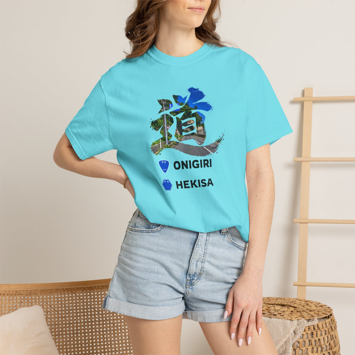 「道（MICHI）」Tシャツ（トンネルバージョン） — 日本の国道「ONIGIRI」＆県道「HEKISA」デザイン