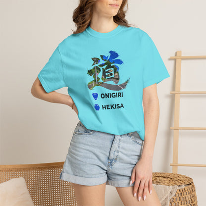 「道（MICHI）」Tシャツ（トンネルバージョン） — 日本の国道「ONIGIRI」＆県道「HEKISA」デザイン