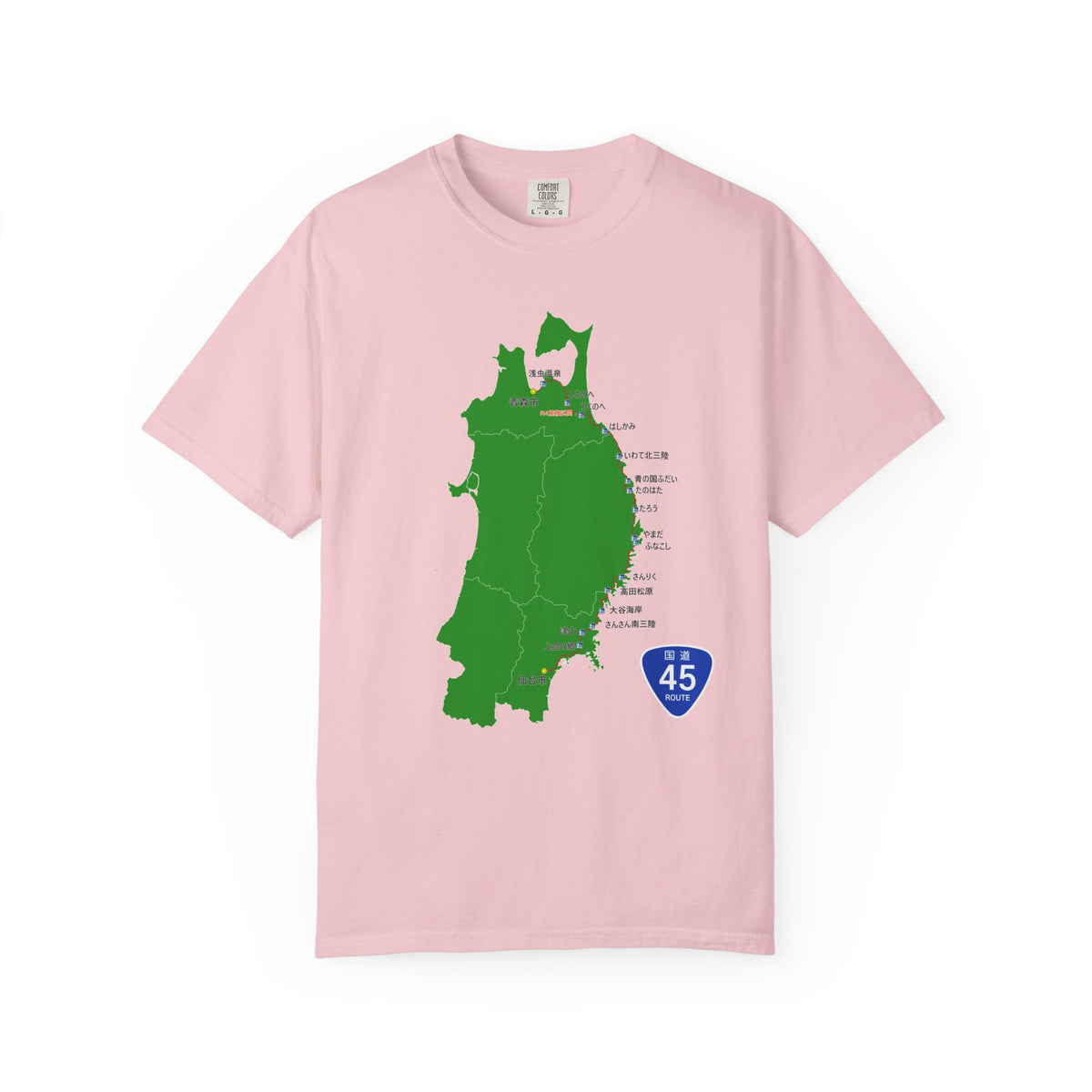国道４５号線 仙台～青森ルートマップ Tシャツ｜震災復興｜ユニセックス コットンTシャツ