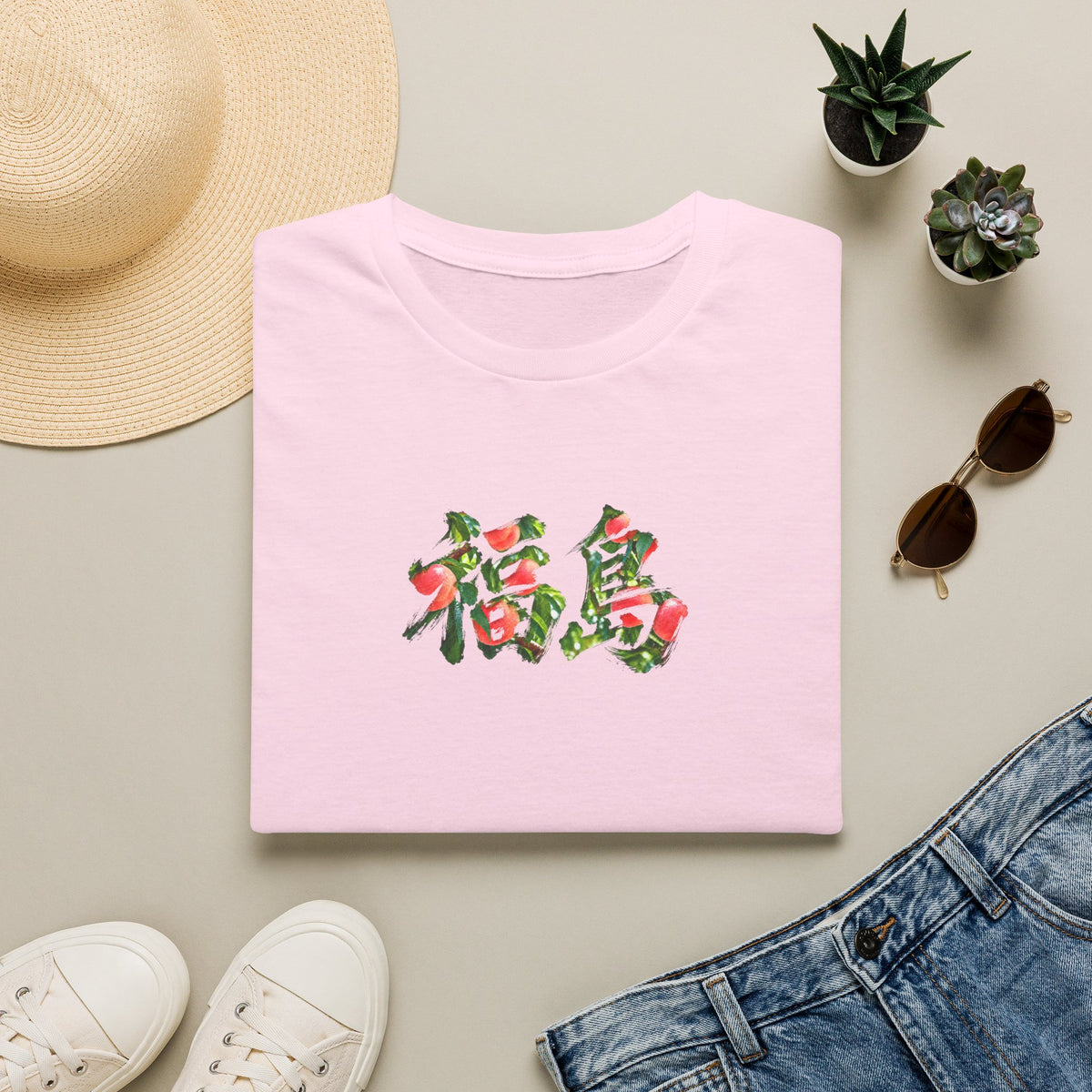 福島 Fukushima Peach Kanji Art T-Shirt | Japanese Brush Design